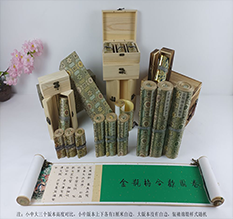 南木林胡也佛金瓶梅秘戏图3卷-小中大三版